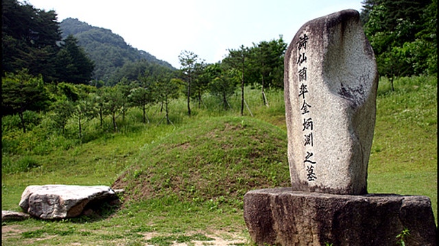 홍경래와 김삿갓