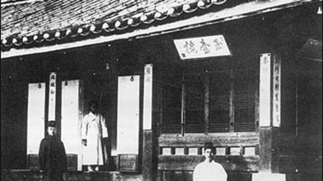 갑오개혁과 을미사변