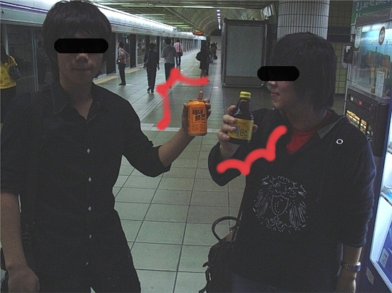 에네르겐 에네르겐
