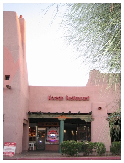 아리조나 선인장 사와루를 만나다 - Scottsdale Cactus Park 아리조나 선인장 사와루를 만나다 - Scottsdale Cactus Park