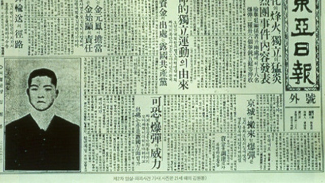 1930,40년대 독립전쟁