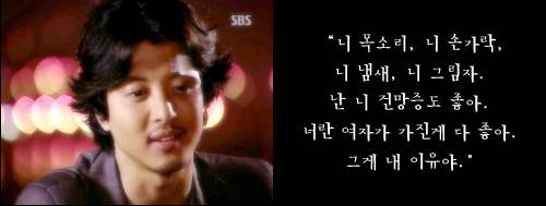   사랑해??좋아해??