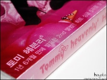 Tommy Heavenly6 Heavy Starry Heavenly 네이버 블로그