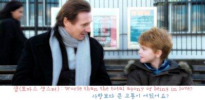 Love actually(러브 액츄얼리, 2003)