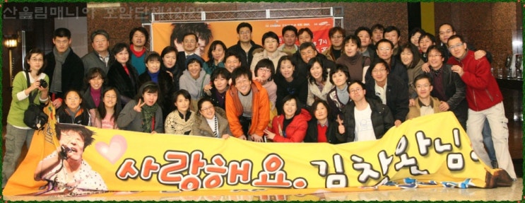 2007 호암아트홀 송년콘서트