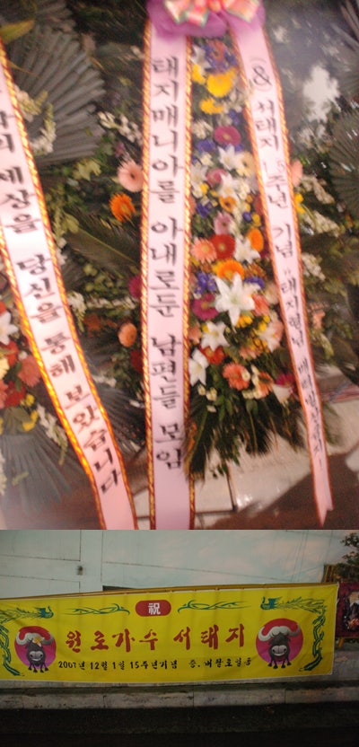 서태지 갤러리가 생겼다.