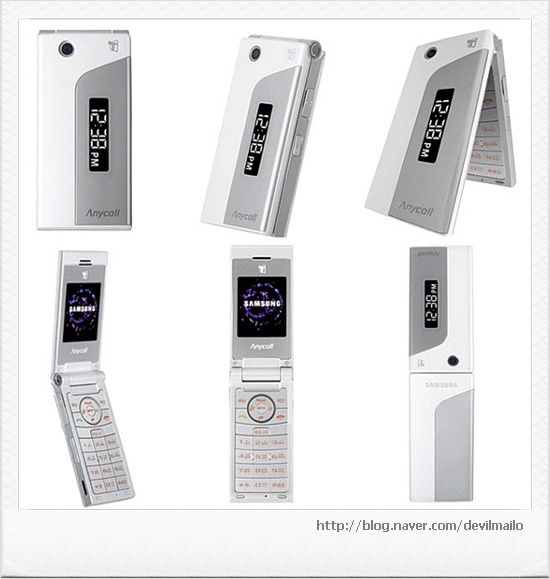  공짜로 새로 받은 SPH-S4700 프리지아폰