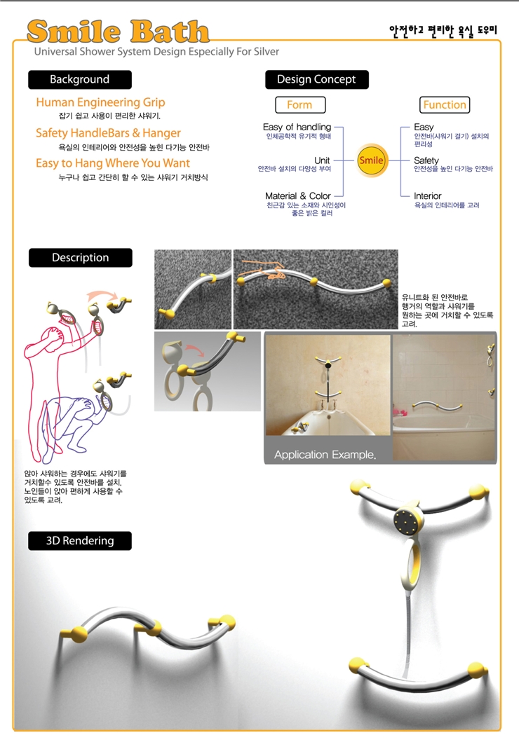 유니버셜디자인 유니버셜디자인