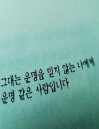 이승기  - 추억속의그대