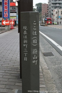 울산마치 蔚山町 네이버 블로그