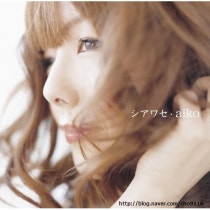 Aiko リップ 네이버 블로그