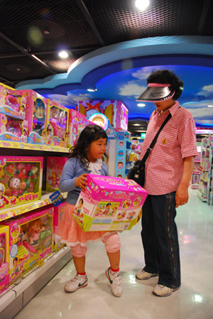 [2008년 5월 3일] Toys R Us (어린이 날 선물 사기)