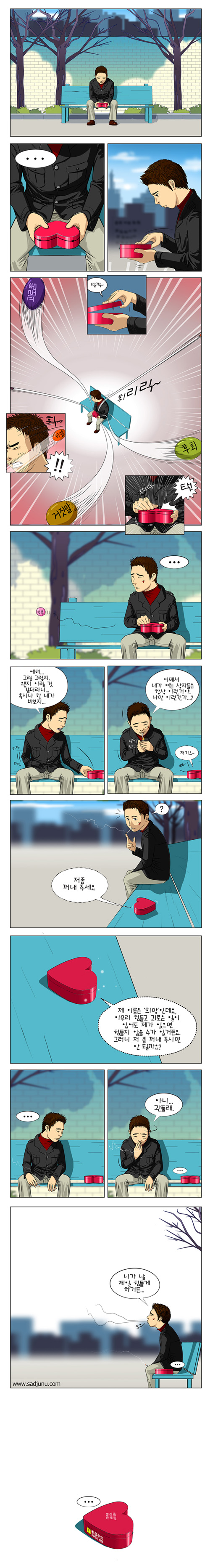  희망