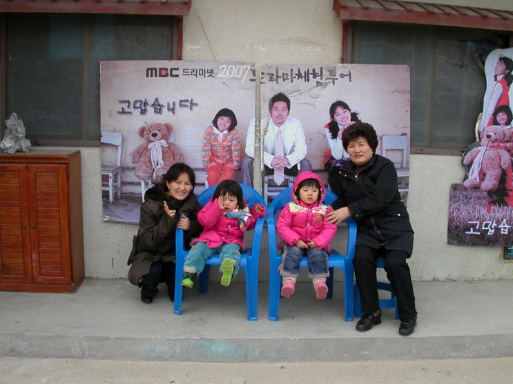 증도에 있는 리조트 엘도라도에 가족여행을 다녀왔다. 증도에 있는 리조트 엘도라도에 가족여행을 다녀왔다.