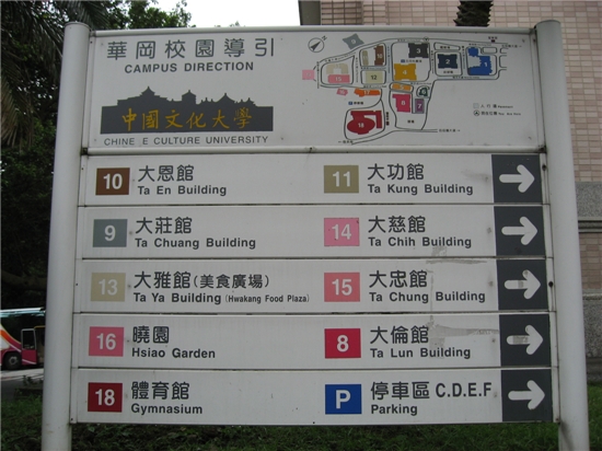 대만_첫째날_추억들(2)