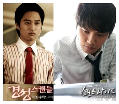 경성스캔들 가상캐스팅 3