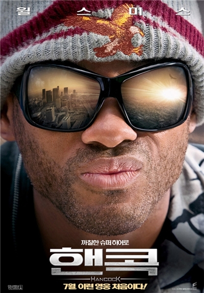 핸콕 ; Hancock, 2008 핸콕 ; Hancock, 2008