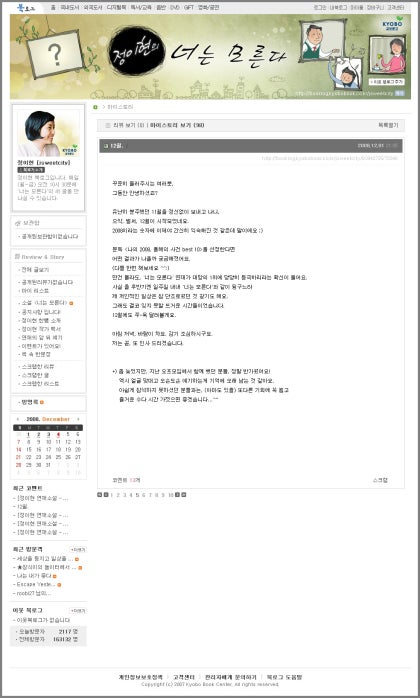 노란색 기호 진정한 탐정