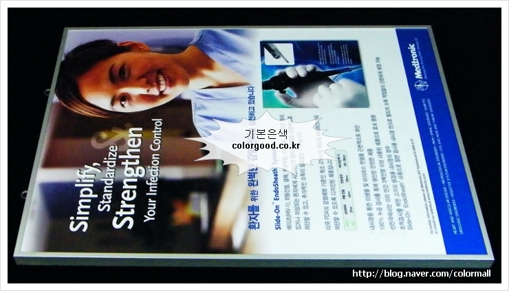  심플하고 깔끔한 알루미늄판넬 액자