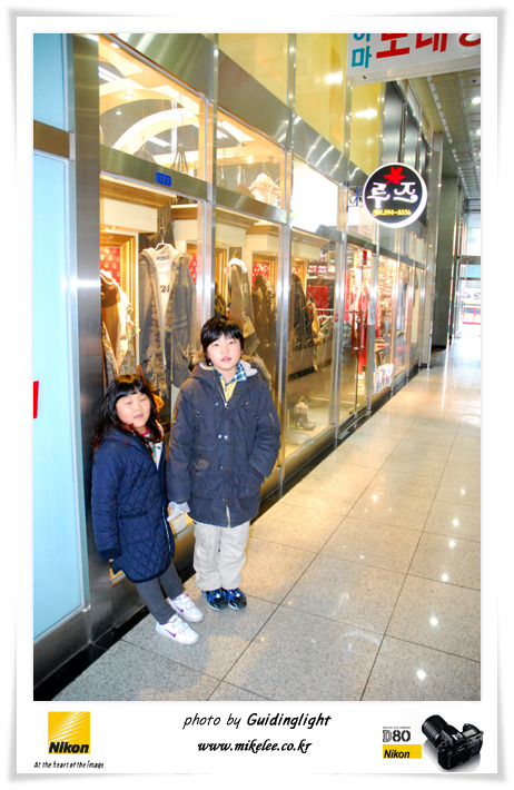 [2009년 1월 3일] 옷가게 "루즈"에서...