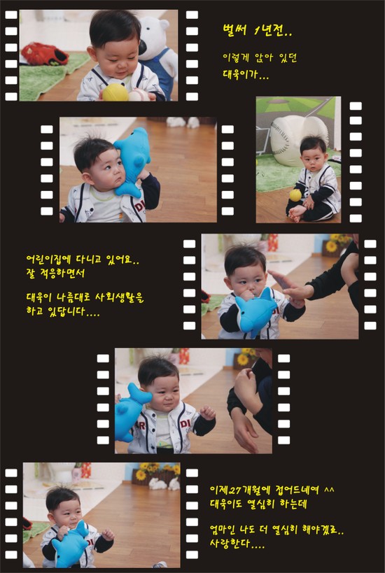  1년전..