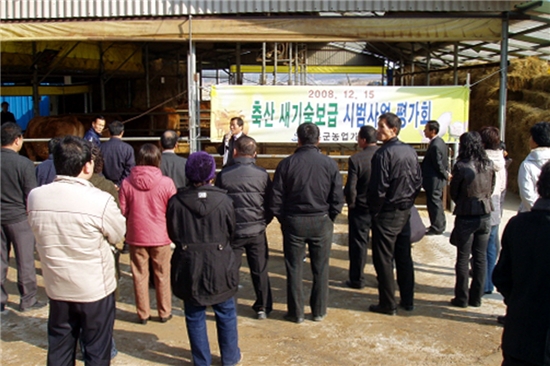 광양시, 주요 <b>현안사업</b> 2건... 개최/<b>고흥군</b>, 축산 새기술보급... 
