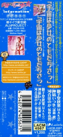 宇宙は少女のともだちさっ 네이버 블로그
