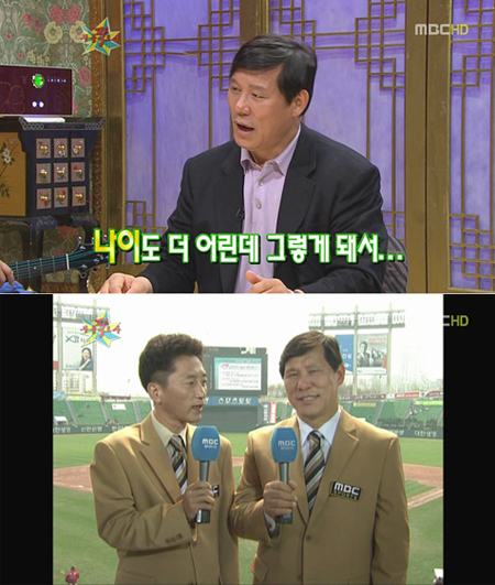  허구연, 故송인득 이 바보같은 친구야..눈시울