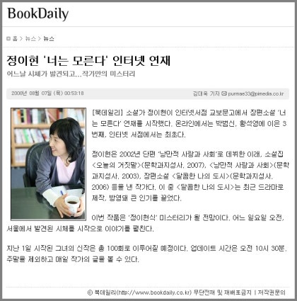 노란색 기호 진정한 탐정