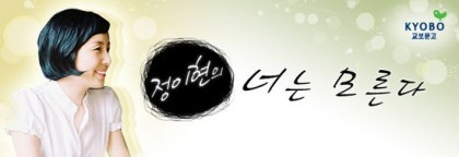 노란색 기호 진정한 탐정