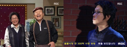 김치 치즈 스마일 (2007년~2008년, MBC) - 여기 완소 시트콤 하나 더 ...
