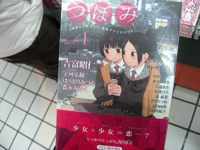 츠보미 つぼみ Vol 1 발매 네이버 블로그 츠보미 つぼみ Vol 1 발매 네이버 블로그