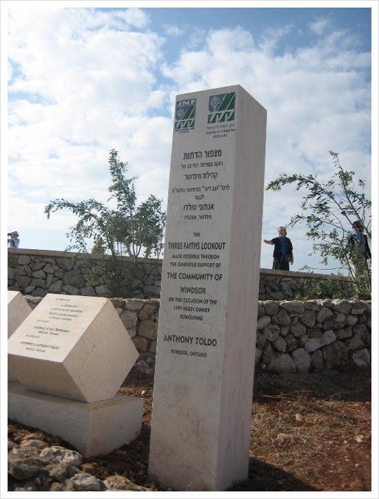나자렛(Nazareth) 벼랑산(Mt. Precipice)에서 나자렛(Nazareth) 벼랑산(Mt. Precipice)에서