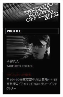 子安武人 네이버 블로그