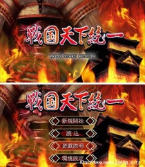 Psp Sengoku Tenka Touitsu 네이버 블로그 Psp Sengoku Tenka Touitsu 네이버 블로그