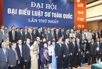 베트남 전국 변호사 협회 창립