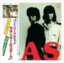 Southern All Stars 10ナンバーズ からっと 네이버 블로그 Southern All Stars 10ナンバーズ からっと 네이버 블로그