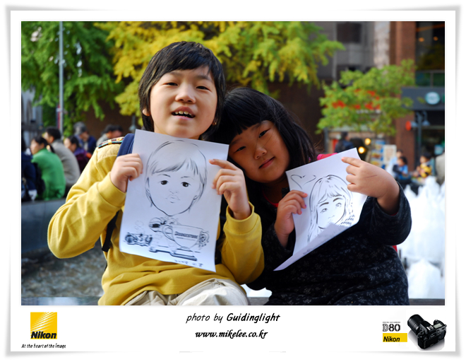  [2008년 11월 8일] 청계천 그리고 덕수궁에서