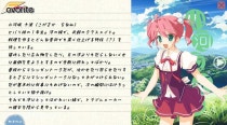 Favorite 星空のメモリア Wish Upon A Shooting Star 밤하늘의 메모리어 관련정보 및 캐릭터 네이버 블로그