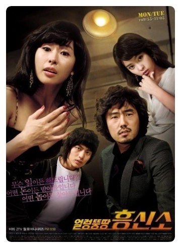 인기드라마에 묻혀버린 걸작드라마들