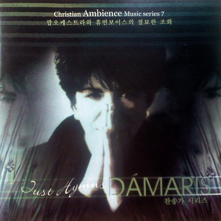 [음반자켓]Damaris Carbaugh - 'Just Hymns'