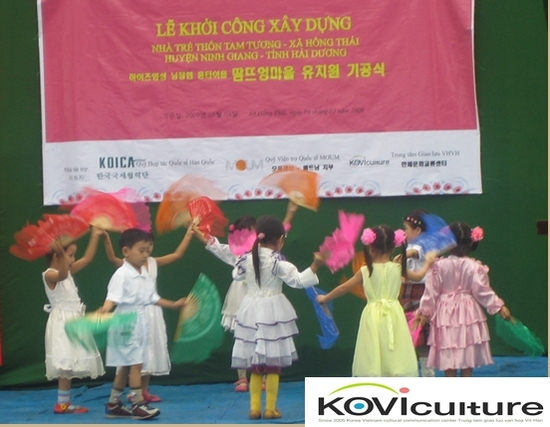 홍타이읍 땀뜨엉마을 유치원 기공식 (090304)