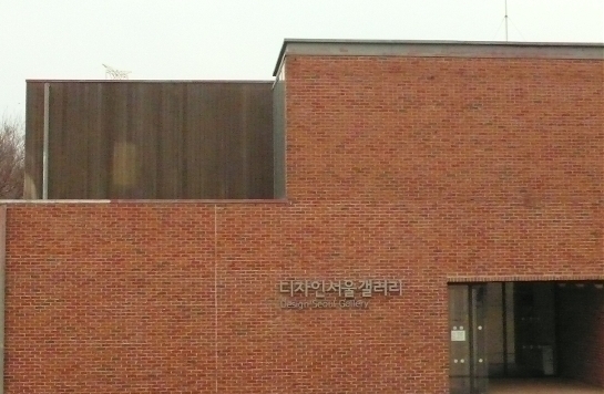  선유도 공원