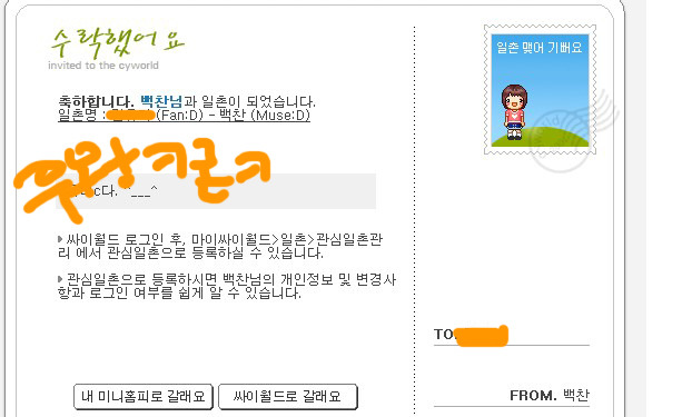  웅으아아아ㅏㅏㅏㅏㅏㅏㅏㅏㅏㅏㅏ