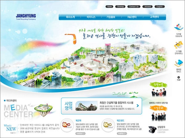 원본 이미지