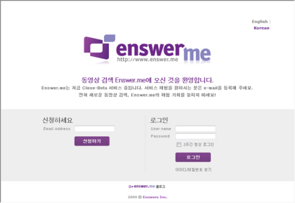 겹치는 동영상 없이 검색하는 동영상 검색 사이트 Enswer.me : 네이버 블로그 겹치는 동영상 없이 검색하는 동영상 검색 사이트 Enswer.Me : 네이버 블로그