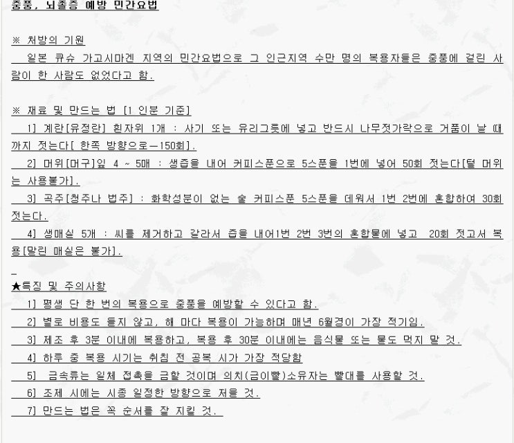  2009년 5월 4일 오후 9시 39분에 저장한 글입니다.