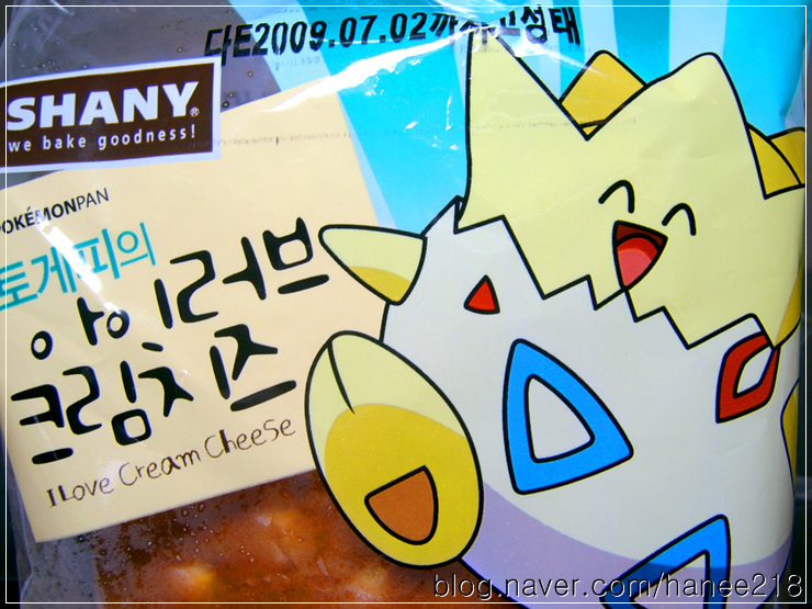  [포켓몬스터 빵] 토게피의 아이러브 크림치즈