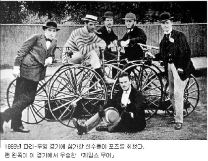 영국에서 만든 헤라클레스 자전거