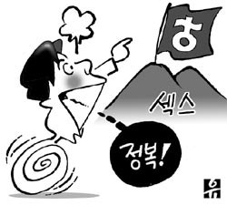 성욕에 문제생기면 살찐다? : 네이버 블로그 성욕에 문제생기면 살찐다? : 네이버 블로그